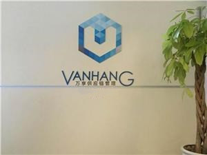 进出口报关合同