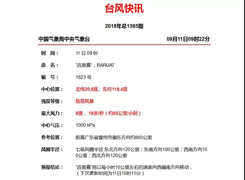 微信图片_20180911191434.jpg