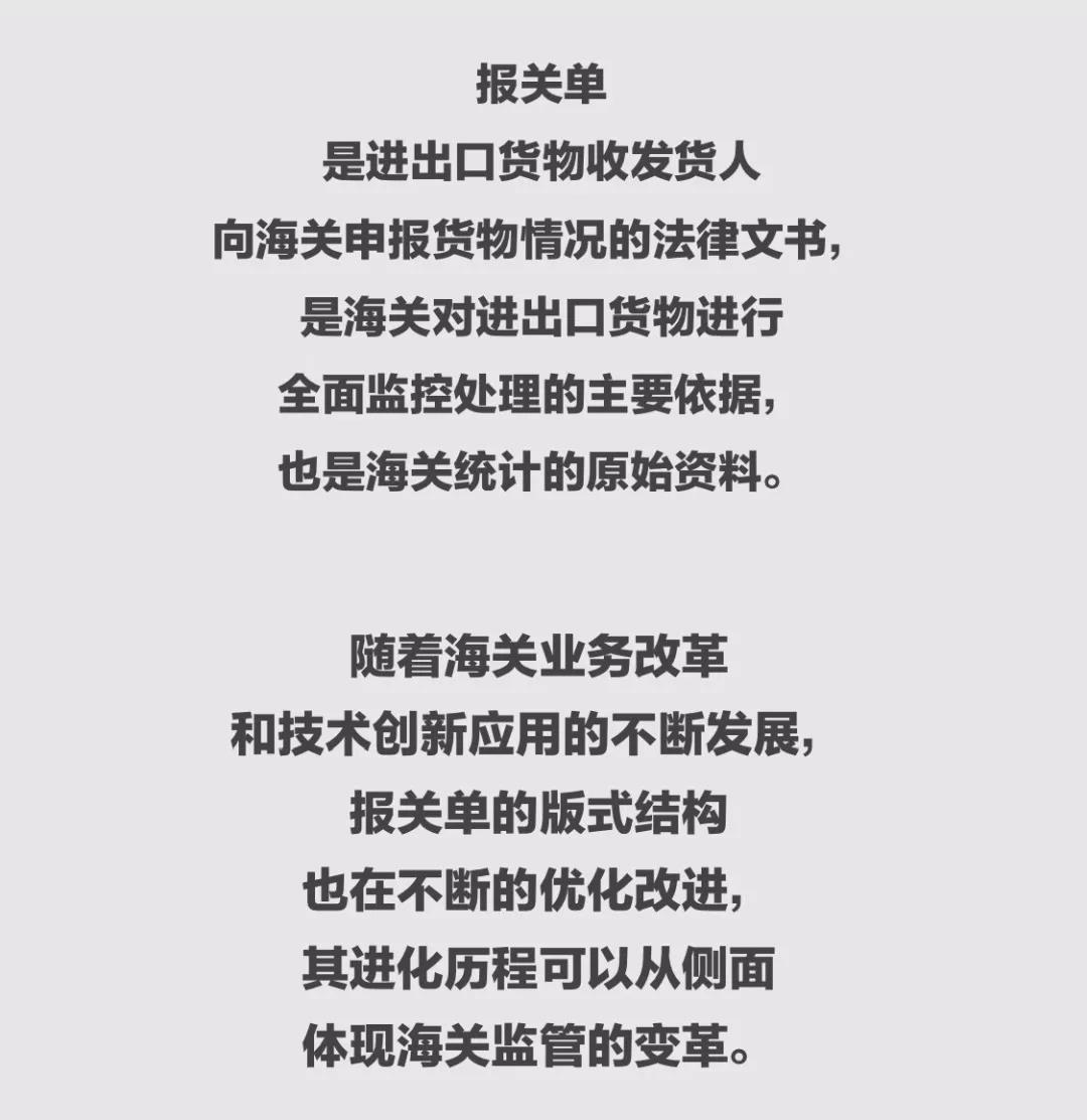 进口报关