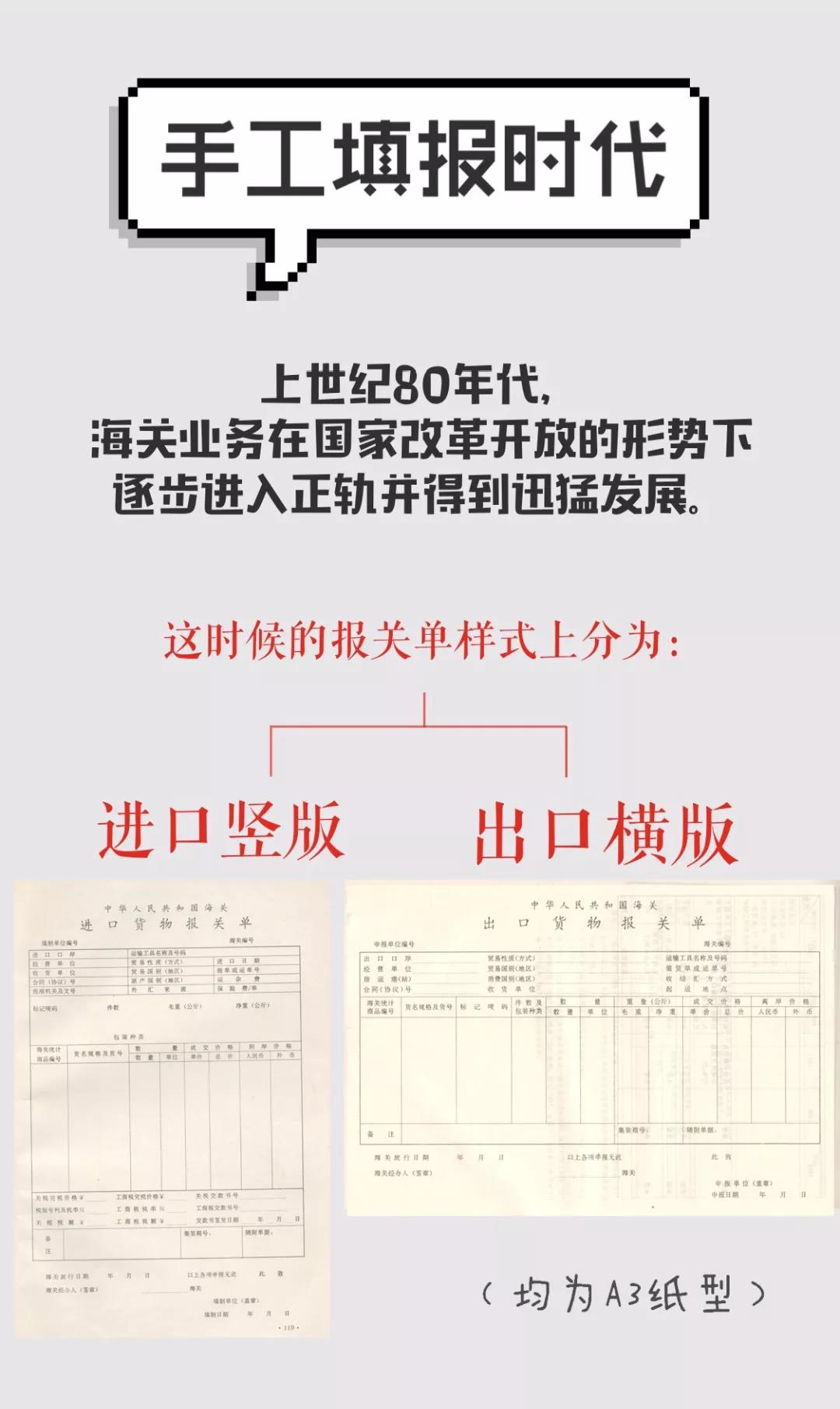 报关进口