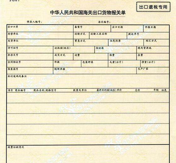 微信图片_20190102100837.jpg