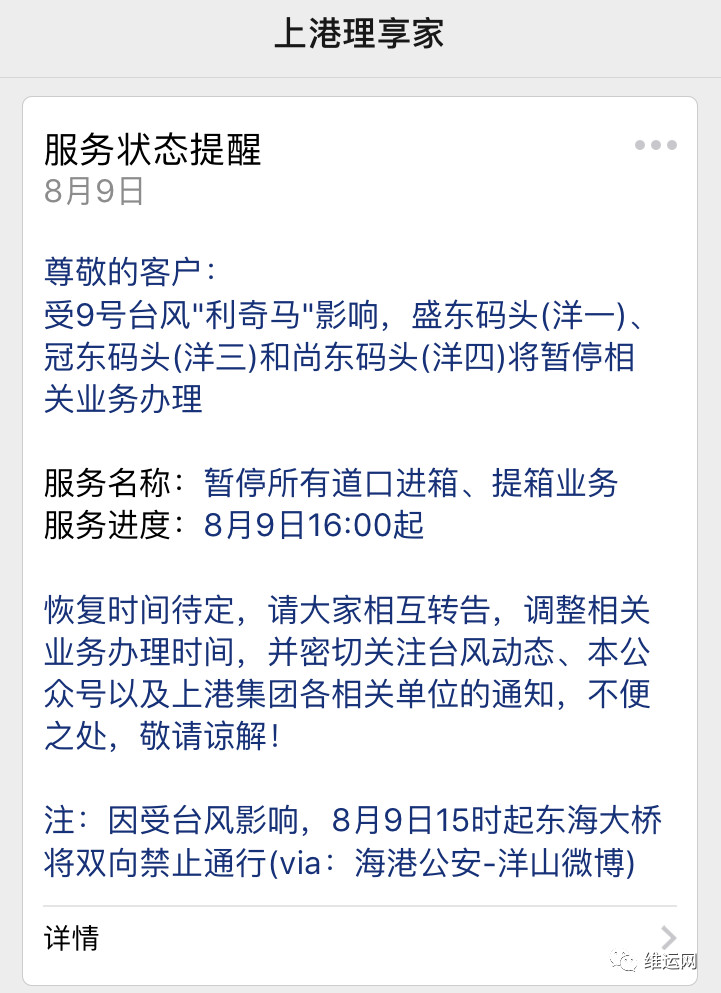 微信图片_20190809155313.jpg