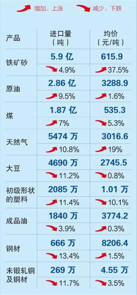 微信图片_20190812141436_副本.png