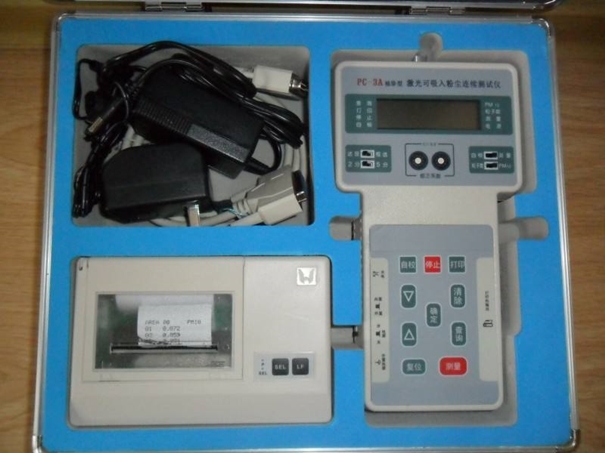 粉尘检测仪器进口报关