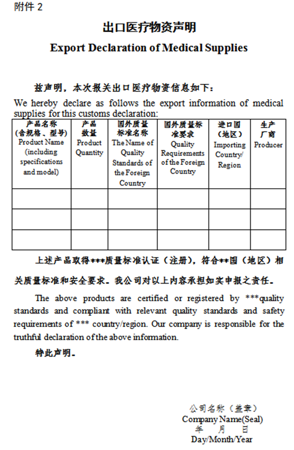 制氧机出口印度资质