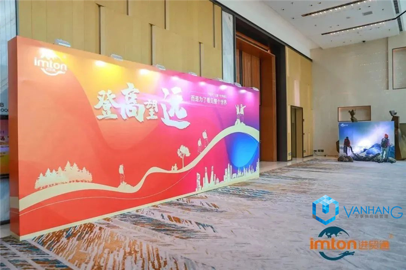 万享进贸通报关公司.jpg