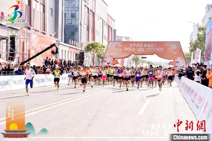 万余名跑友齐聚炎帝故里角逐高平马拉松 展现历
