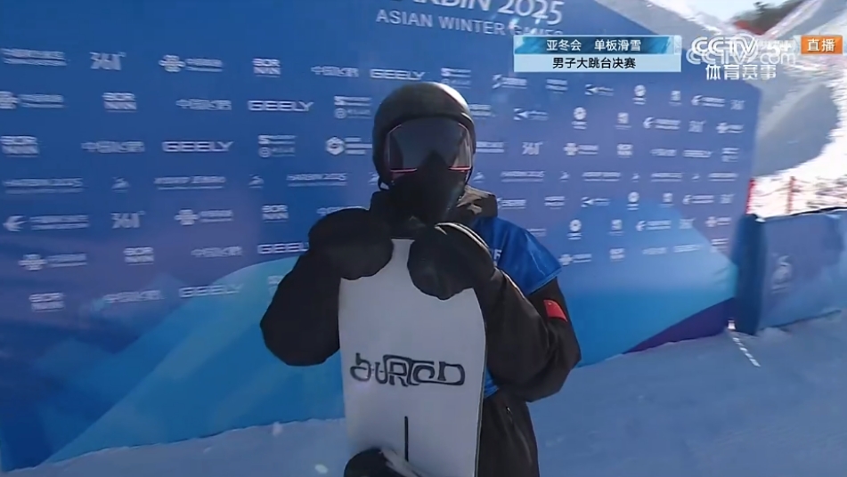 哈尔滨亚冬会单板大跳台 中国队再夺金银，杨文