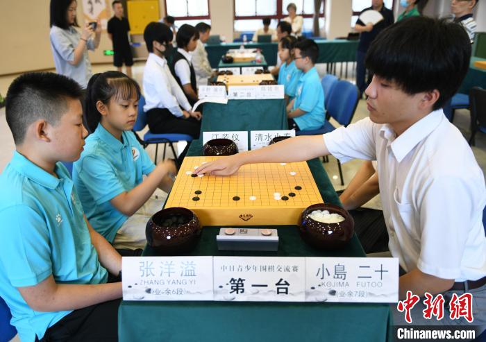 纹枰共语筑友谊桥梁：中日青少年在渝共享围棋