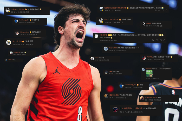 阿夫迪亚季后赛爆发马刺错失交易良机